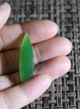 和田玉碧玉冰底菠菜绿镶嵌吊坠