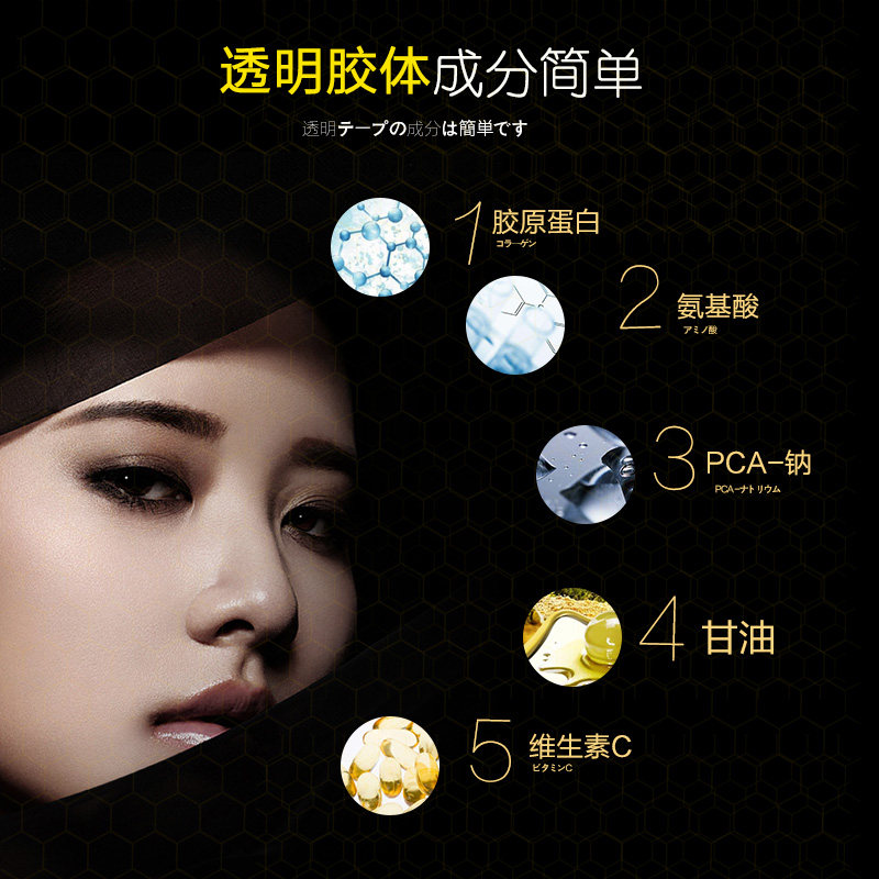 MOJEE嫁接睫毛防敏膏 皮肤敏感易过敏专用 1分钟解决皮肤过敏,淘宝优惠券,粉丝福利购,淘宝优惠卷