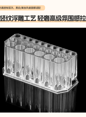 26孔亚克力化妆刷收纳筒透明笔架耐磨抗摔简约收纳