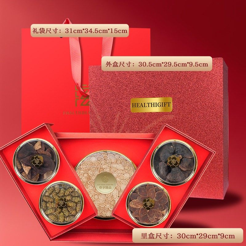 西洋参红参灵芝陈皮石斛五宝五拼送礼盒装过年长辈滋补营养品,淘宝优惠券,粉丝福利购,淘宝优惠卷
