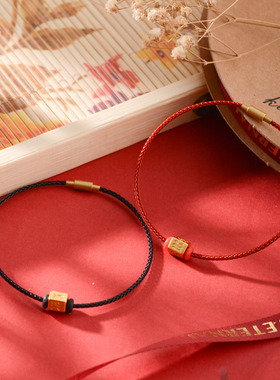 2026本命年金木水火土红钢丝手绳