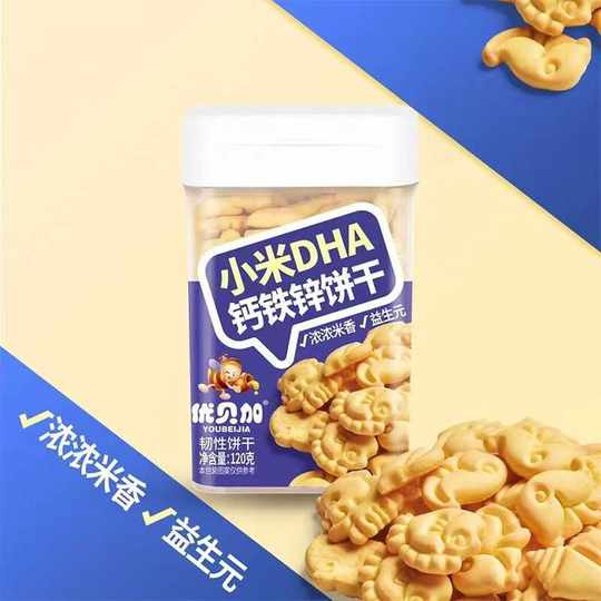 Cheese multi-dimensional healthy nutritious snack high calcium biscuits