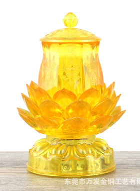 佛前观音供奉可发光圣水杯