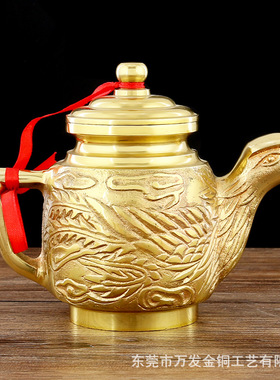 黄铜酒壶龙头茶壶风供佛家居用品