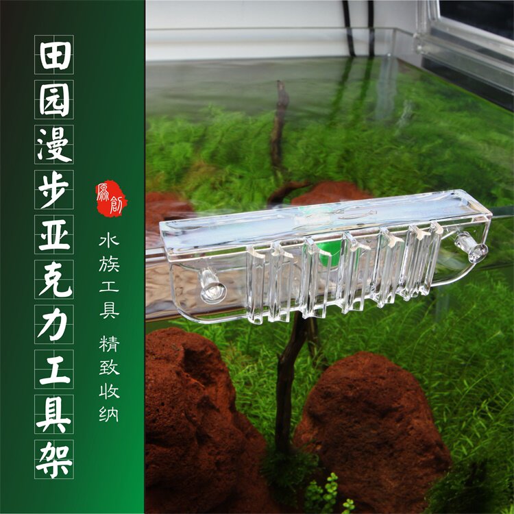 草缸水草固定器 新人首单立减十元 21年9月 淘宝海外