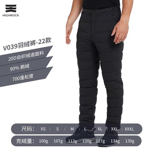 天石户外羽绒裤男女鹅绒裤加厚东北保暖老年高腰营地棉裤G039G626 - 图2