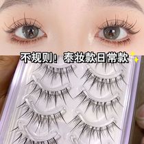 Meng Mascara Air Sensation False Eyelash M08 Sunflowers Fairy Eyelash Natural Sensation Transparent Fine Peduncle Everyday