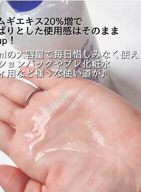 【日本本土】 Naturie娥佩兰薏仁水湿敷化妆水保湿补水亮白500ml