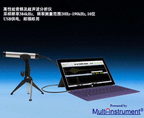 音频测试分析仪、超声波分析仪VT UltraMic-384高精度高性能声级 - 图0