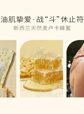澳洲bean body身体磨砂膏去角质死皮2颗细腻柔滑