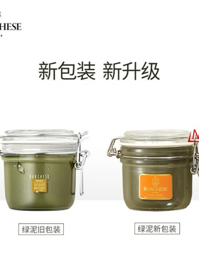 贝佳斯矿物面膜绿泥深层去黑头
