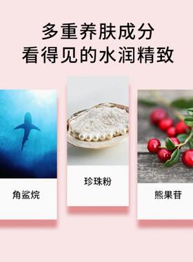 谜尚妆前乳提亮保湿提亮隐形毛孔