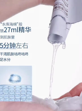 花印山茶花保湿水润面膜10片
