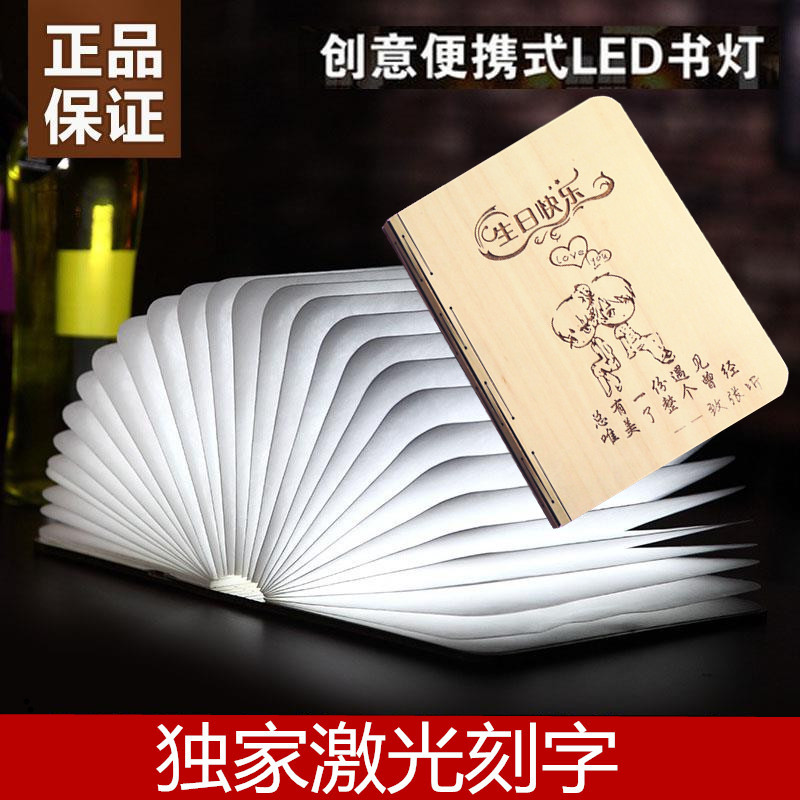 男性书本灯 新人首单立减十元 2021年12月 淘宝海外