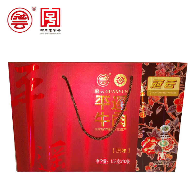 冠云平遥牛肉158X10牛肉礼盒大块装山西特产年货送礼盒-图2