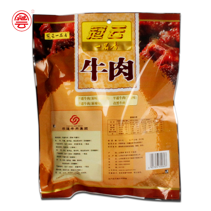 冠云平遥牛肉228g一品香牛肉零食装五香麻辣孜然牛腱4味混 - 图0