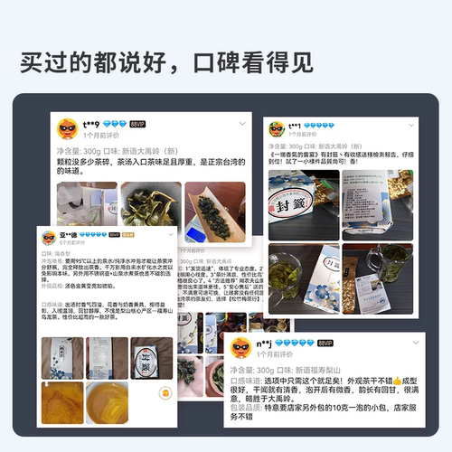 松竹梅LUGU TEA阿里山金萱乌龙茶300克台湾高山乌龙茶奶香乌龙茶 - 图2