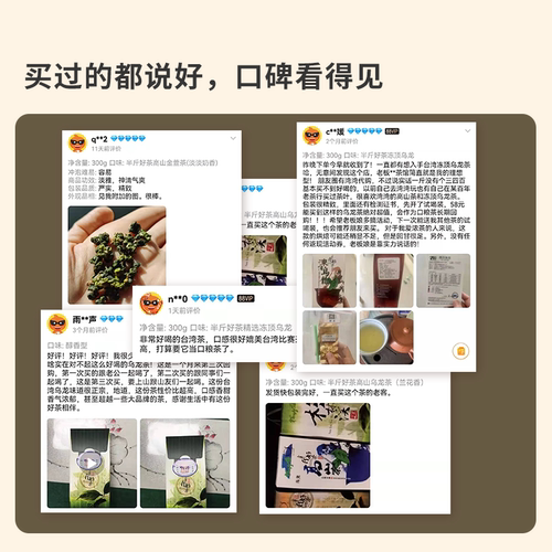 杉林溪乌龙茶台湾高山乌龙茶龙凤峡高冷茶茶高山茶松竹梅LUGU TEA - 图1