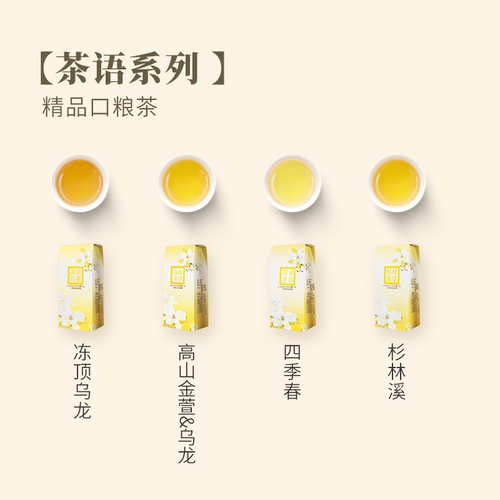 台湾鹿谷香冻顶乌龙茶高山茶洞顶乌龙茶叶松竹梅LUG TEA高山乌龙 - 图3