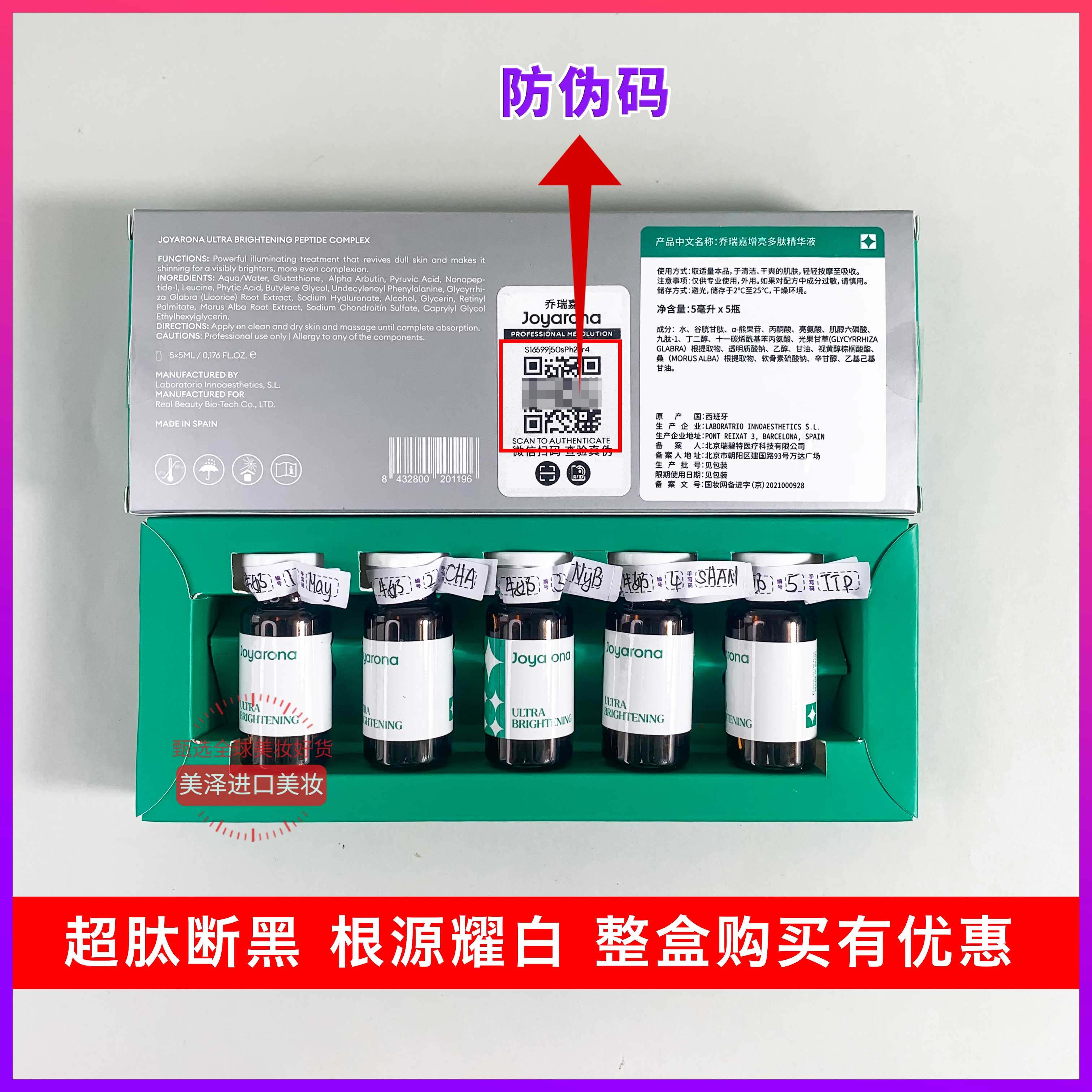 西班牙帝美尼加强紧致提升DMAE乔瑞嘉帝美妮牛奶瓶水光动能素精华,淘宝优惠券,粉丝福利购,淘宝优惠卷