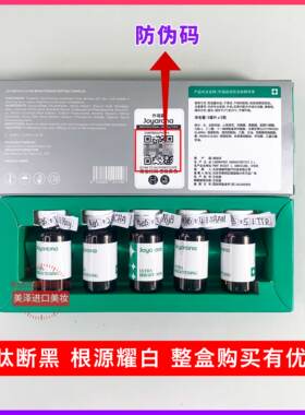 西班牙乔瑞嘉帝美尼水光精华
