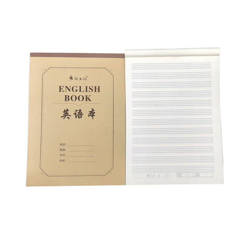 包邮16K单面大本初高中加厚作业本小学生语文数学英语作文练习本