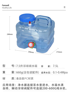 净水器连接茶几水茶壶改装茶台桶