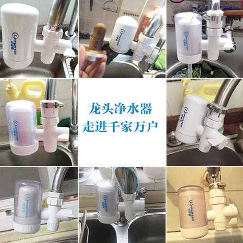 水龙头净水器家用厨房农村自来水过滤器滤水器净水机陶瓷滤芯净化 - 图1