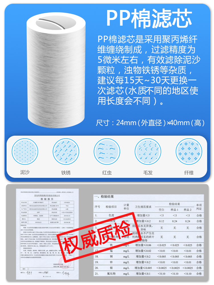 拉普斐水龙头过滤器家用厨房农村自来水滤水器小型净水器PP棉滤芯