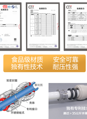 适用美的净水器快插接头原厂通用