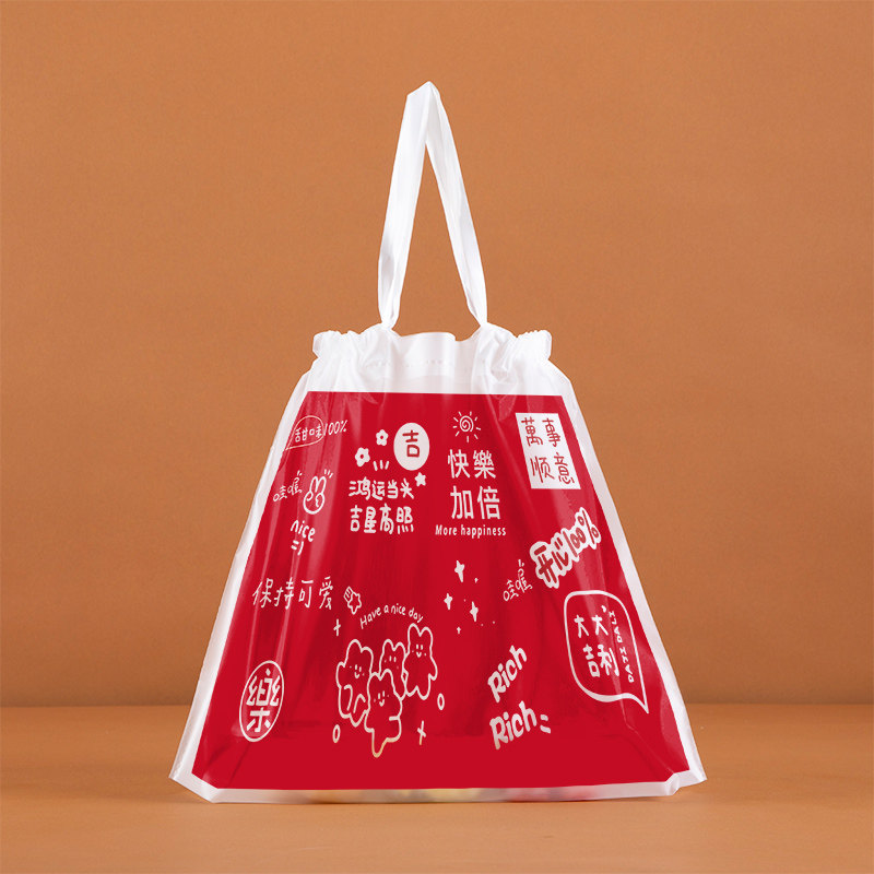 餐饮塑料手提袋批发束口袋拉拉袋餐饮外卖打包袋商用包装袋子定制,淘宝优惠券,粉丝福利购,淘宝优惠卷