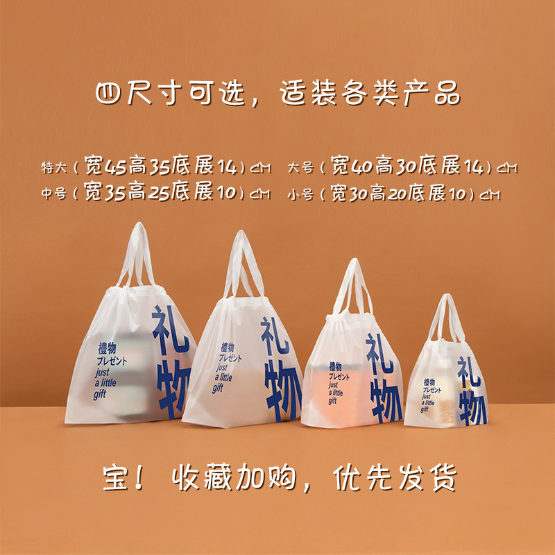 餐饮塑料手提袋批发束口袋拉拉袋餐饮外卖打包袋商用包装袋子定制,淘宝优惠券,粉丝福利购,淘宝优惠卷
