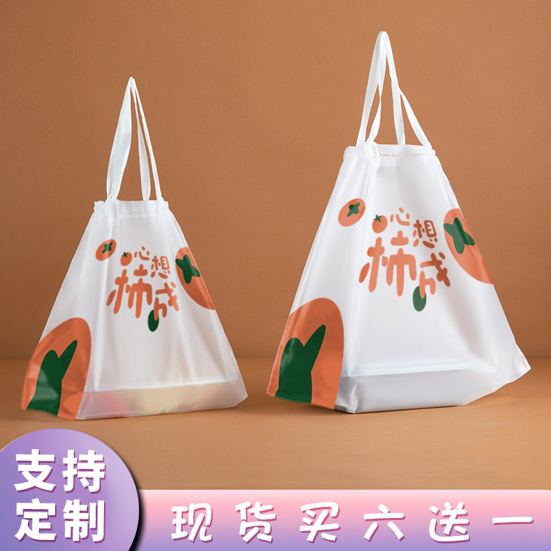 餐饮塑料手提袋批发束口袋拉拉袋餐饮外卖打包袋商用包装袋子定制,淘宝优惠券,粉丝福利购,淘宝优惠卷