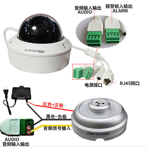 海康威视监控拾音器清晰拾音DS-2FP1021摄像头安防审讯专业录音 - 图2