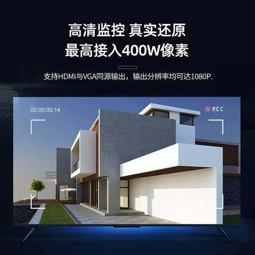 海康威视8路硬盘录像机7108N-F1/8P手机远程POE高清NVR监控主机 - 图0