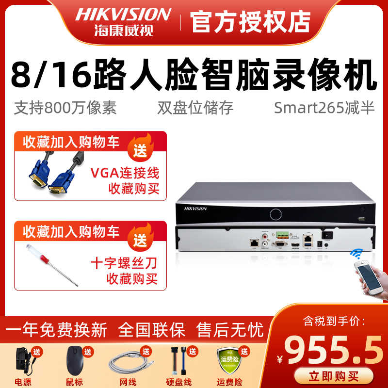 ids7816-新人首單立減十元-2022年5月|淘寶海外 ids7816-新人首單立減十元-2022年5月|淘寶海外