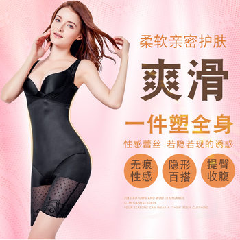 Tingmei Weiman Seamless One-piece Body Shaping Garment Belly Controlling Waist Belt for Pregnant Women Postpartum Belly ຫຼຸດໜ້າທ້ອງ ຄວາມງາມ ເຄື່ອງນຸ່ງຜູ້ຍິງແບບບາງໆ