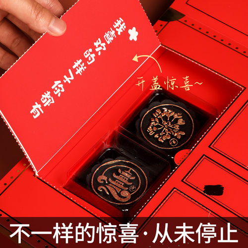 月饼包装盒中秋礼盒2023新款高档盒子冰皮流心定制礼品盒国潮6粒 - 图2