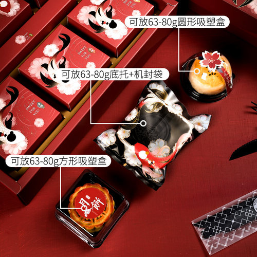 中秋节月饼礼盒空盒包装盒高档礼品冰皮流心广式6粒定制盒子 - 图3