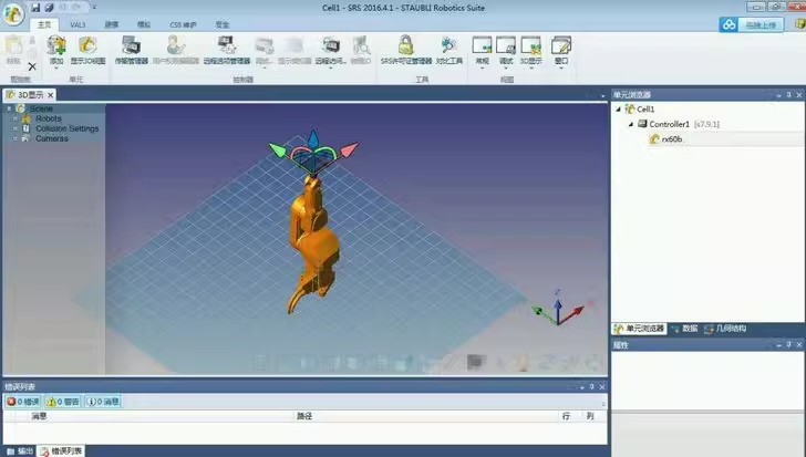 史陶比尔工业机器人Staubli Robotics Suite 机械臂 STAUBLI 资料