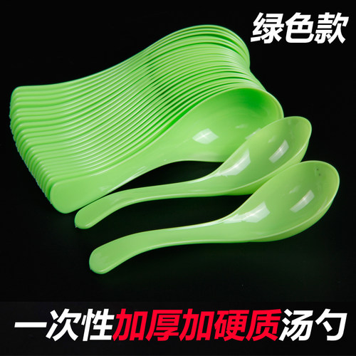 一次性勺子塑料汤勺独立包装调羹甜品勺汤匙单独包装加厚外卖饭勺 - 图0