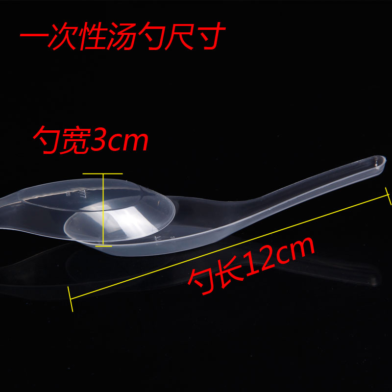 一次性勺子塑料勺汤勺打包勺外卖加厚调羹3000只整箱包邮汤匙