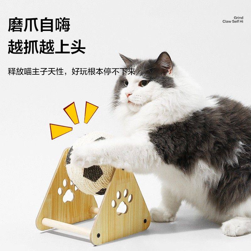 剑麻球猫抓板解闷猫玩具猫咪自嗨磨爪器不掉屑立式耐磨足球猫爬架,淘宝优惠券,粉丝福利购,淘宝优惠卷