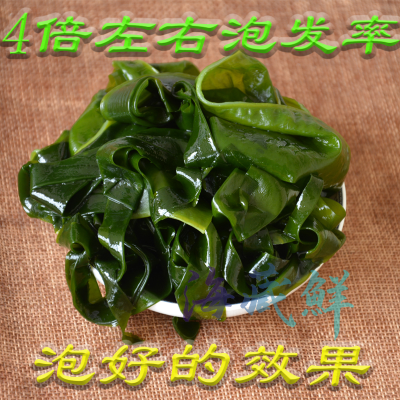 威海特产火锅海芽菜韩式海带芽嫩裙带菜海芥菜海白菜凉拌菜烫三秒 - 图0