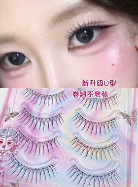 兜兜甜一眼韩整条上睫毛