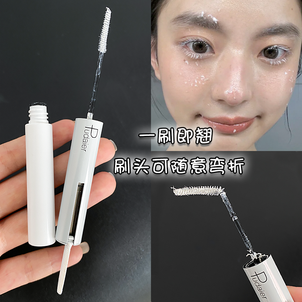 白色睫毛膏染眉冬日雪花仿妆cos妆浓密防水纤长不晕染元旦新年妆,淘宝优惠券,粉丝福利购,淘宝优惠卷