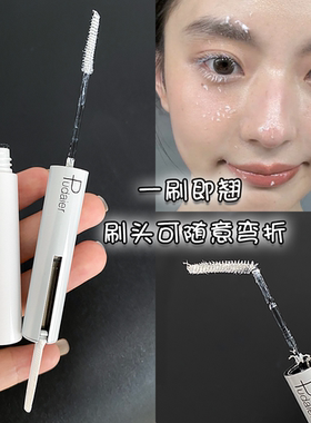 白色睫毛膏圣诞精灵妆冬日初雪