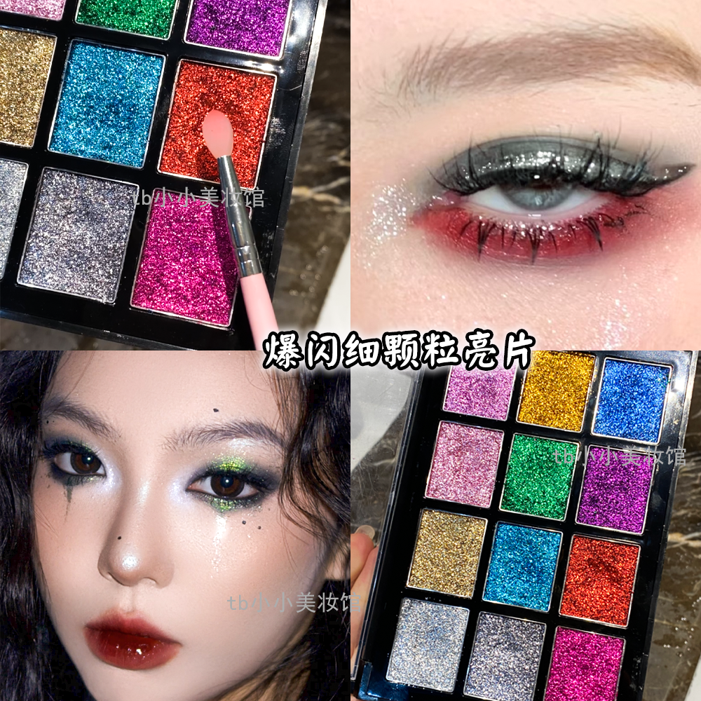 亮片眼影大闪片啫喱闪粉亮晶晶眼妆儿童节舞台妆演出化妆品彩妆盘,淘宝优惠券,粉丝福利购,淘宝优惠卷