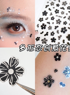 黑白色小香风美甲花朵贴脸上饰品