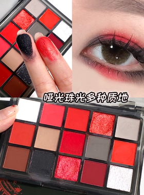 UCANBE赤焰盘浓郁烟熏妆显色度高